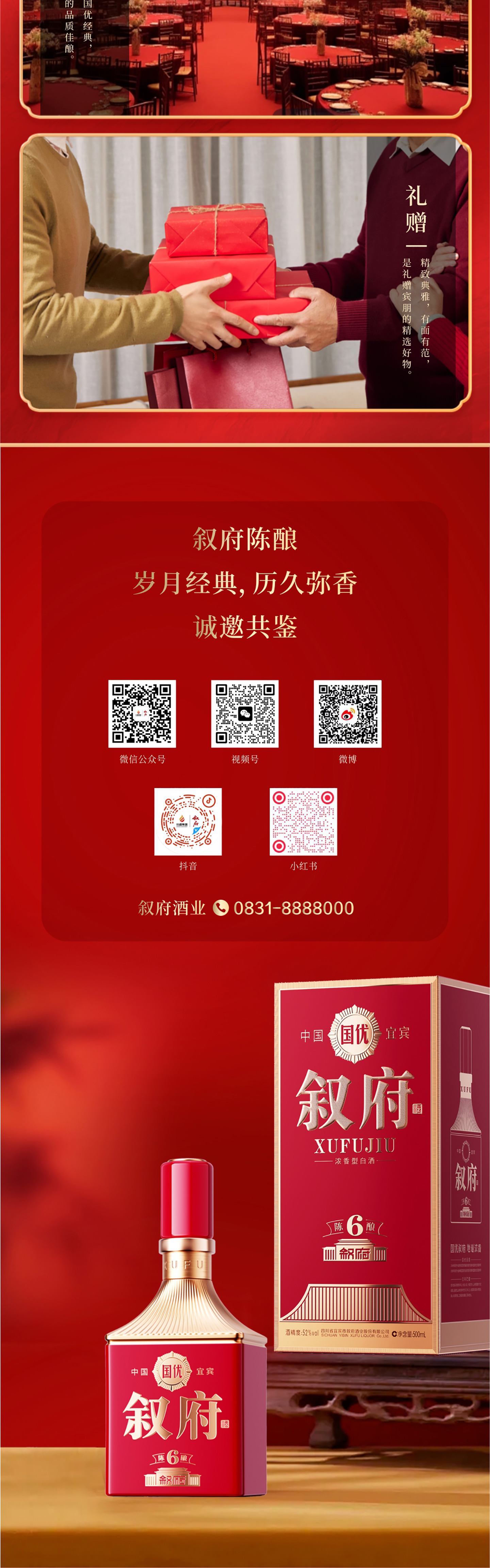 微信圖片_20250212104136_05.jpg