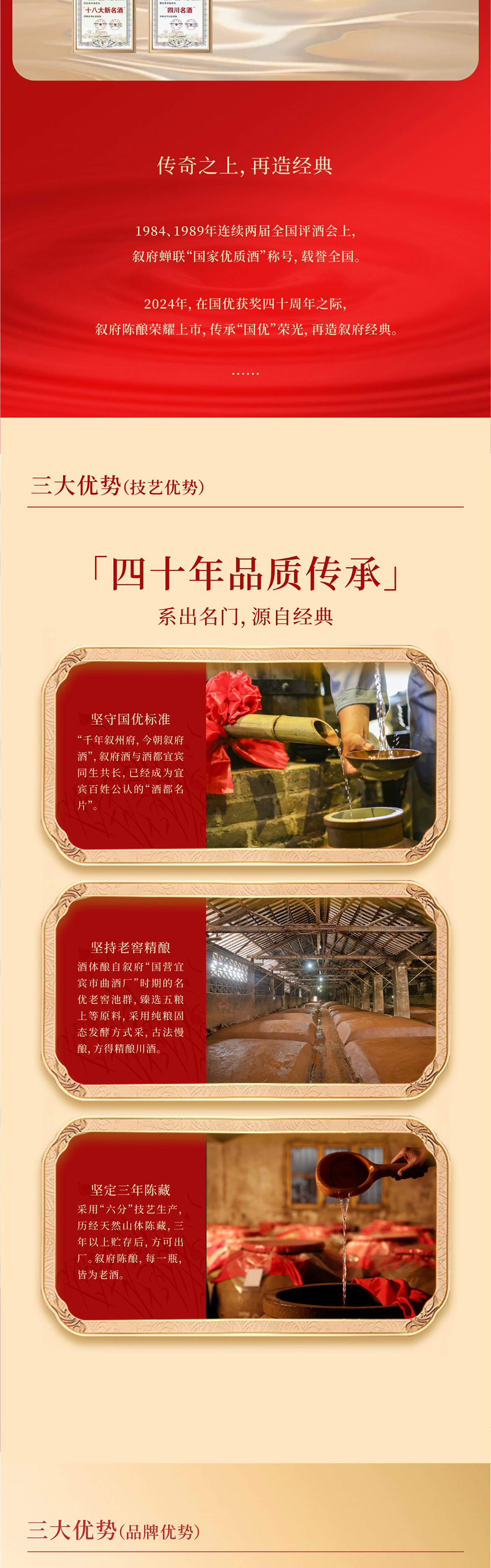 微信圖片_20250212104136_03.jpg