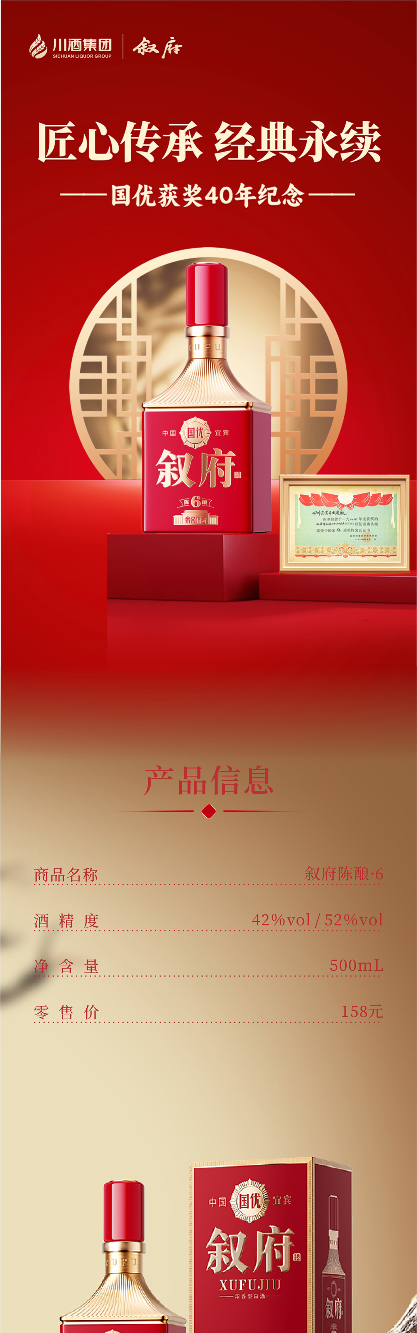微信圖片_20250212104136_01.jpg